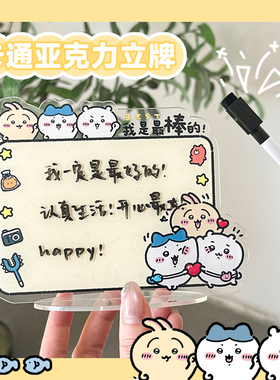 萨摩耶卡通亚克力创意可爱留言板