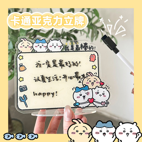 萨摩耶卡通亚克力创意可爱留言板