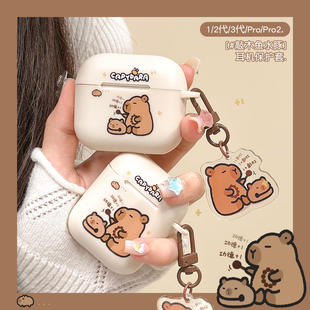 新款卡通3代airpods1/2/4代保护套苹果pro耳机壳软硅胶敲木鱼水豚防摔硅胶