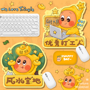 鼠标垫异型可爱创意卡通防滑桌面可爱桌面办公游戏小垫子风水宝地