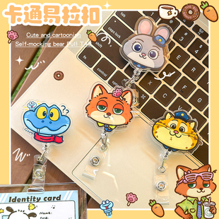 便携易拉扣夹扣可夹卡套胸牌创意卡通可爱可伸缩小巧尼克易拉环扣