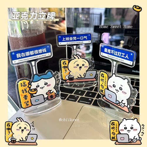 萌系森林亚克力立牌卡通可爱