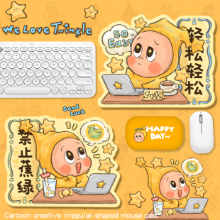 卡通鼠标垫异型可爱创意布面防滑橡胶底办公桌面垫子游戏电竞可用