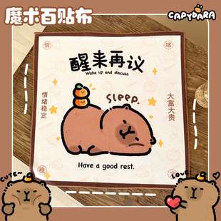 多功能百贴布相机包裹布化妆品收纳布iPad平板魔术自粘布醒来再议