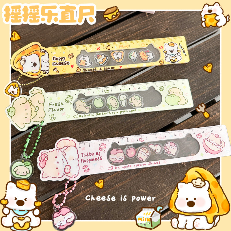 摇摇乐支持美术绘画考试学生做题工具尺子可爱卡通童趣美食小狗