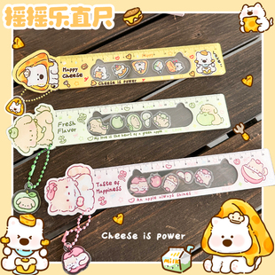摇摇乐支持美术绘画考试学生做题工具尺子可爱卡通童趣美食小狗