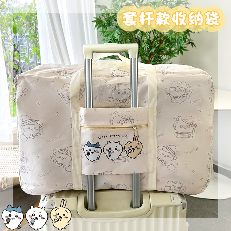 套杆款棉被收纳袋大容量收纳卡通可爱旅行收纳打包神器牛津布材质,收纳整理,其他收纳袋,淘宝优惠券,粉丝福利购,淘宝优惠卷
