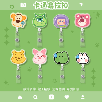 易拉扣夹扣挂绳工作牌皮杰