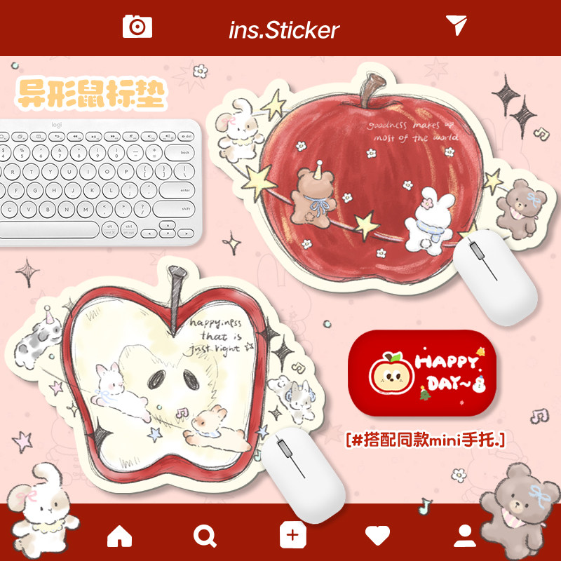 可爱创意异型鼠标垫防滑加厚橡胶底办公游戏电竞滑鼠垫一颗苹果