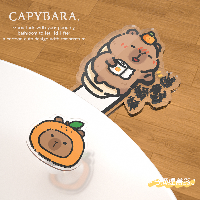 萌系森林马桶提盖器防止脏手