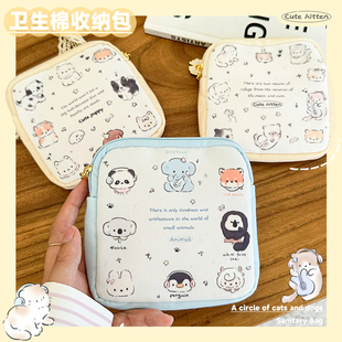 卫生巾姨妈巾收纳包ins月事小包小巧便携随身可爱帆布包一圈小猫