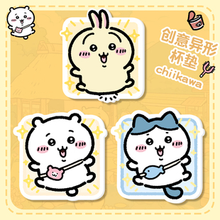 卡通可爱异形杯垫防渗水隔热杯垫橡胶防滑不易挪位惊讶吸水垫子