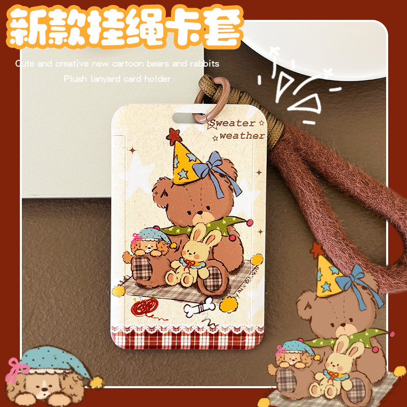 PC硬壳卡套学生创意卡套门禁卡公交卡学生证保护套便携熊与兔子,收纳整理,卡套,淘宝优惠券,粉丝福利购,淘宝优惠卷