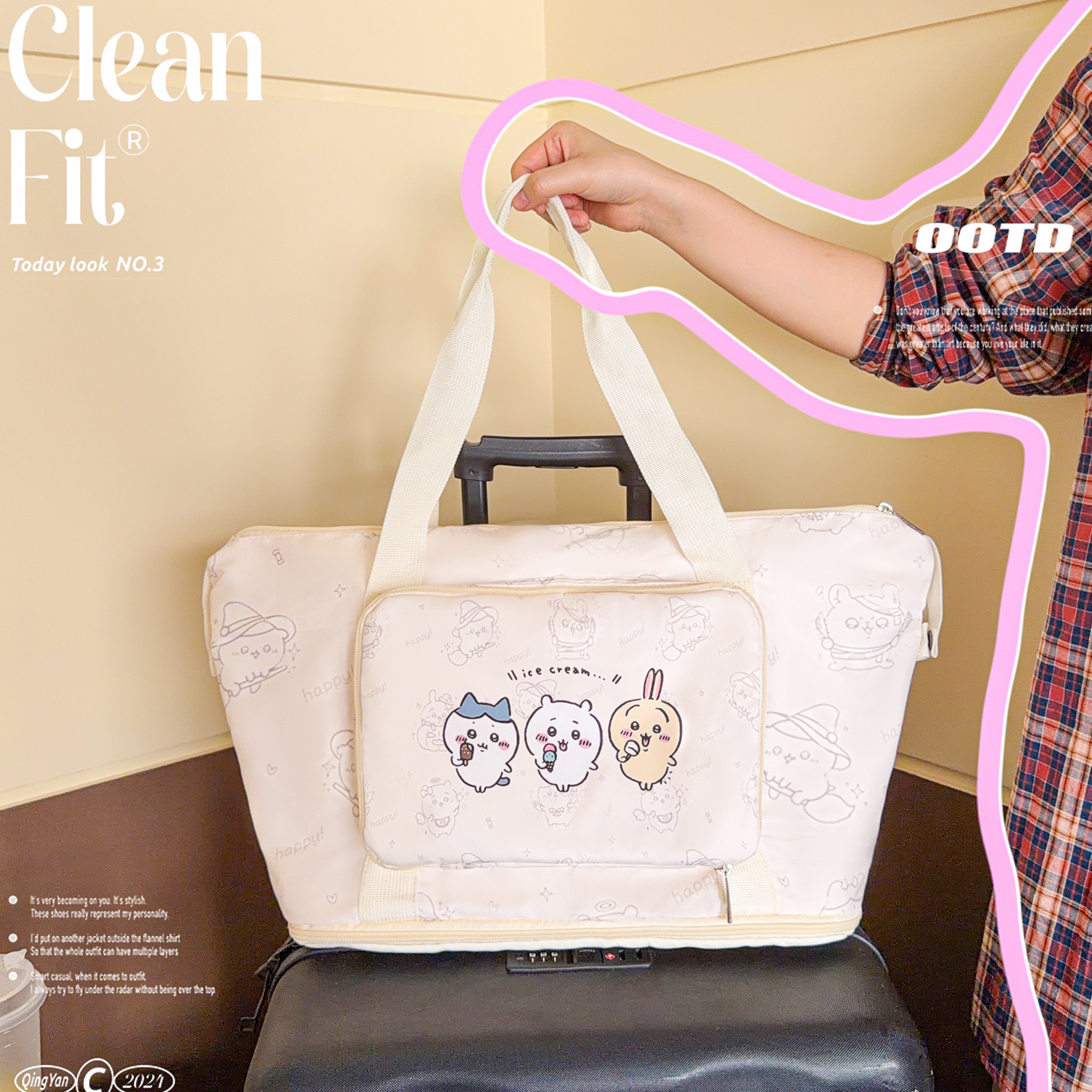 可折叠旅行收纳包大容量结实耐用健身出游待产行李袋卡通吉伊卡哇