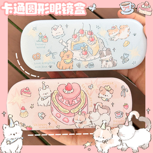 眼镜盒防压防磨便携近视镜收纳保护盒可爱创意小清新卡通草莓蛋糕