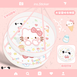 晾衣网晒袜子文胸神器晾衣篮晾晒羊绒衫平铺用网兜家用油画小猫