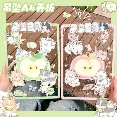 A4亚克力夹板书写板绘画板美术会议资料夹可爱卡通少女心青红苹果