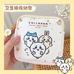 卫生巾姨妈巾帆布收纳包月事小包卡通可爱小巧便携拉链款点赞卡哇