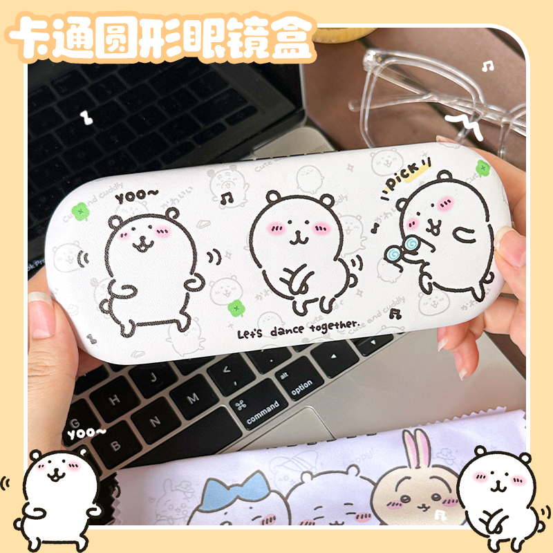 便携眼镜盒防压墨镜近视镜收纳盒可爱创意送镜布卡通可爱自嘲熊