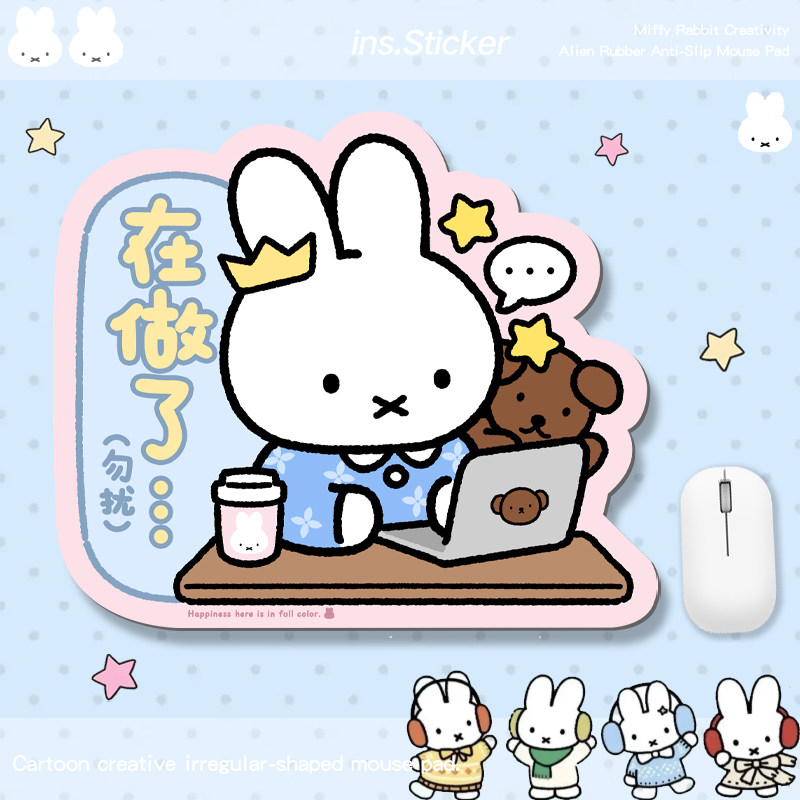创意异型防滑鼠标垫可爱橡胶底桌面垫子办公游戏滑鼠垫卡通在做了