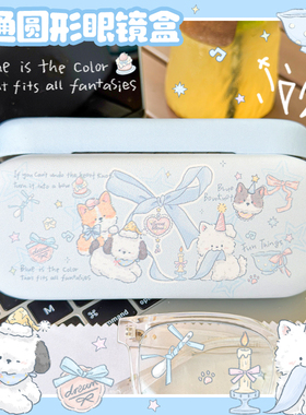 卡通眼镜盒近视镜防尘收纳防压抗摔便携可爱ins清新蓝色蝴蝶结狗