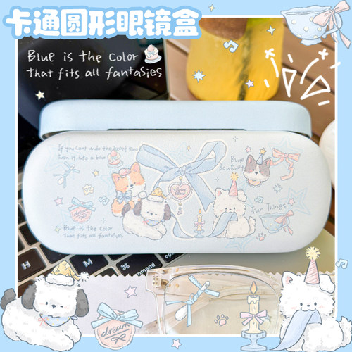 卡通眼镜盒近视镜防尘收纳防压抗摔便携可爱ins清新蓝色蝴蝶结狗