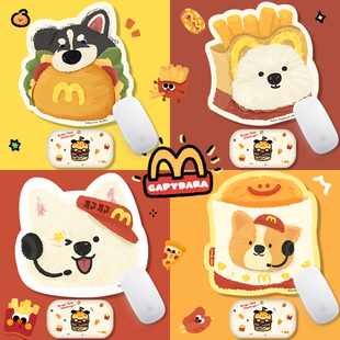 异型鼠标垫防滑桌面滑鼠加厚游戏办公室垫可爱创意卡通汉堡薯条狗