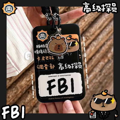 萌系森林门禁地铁卡套