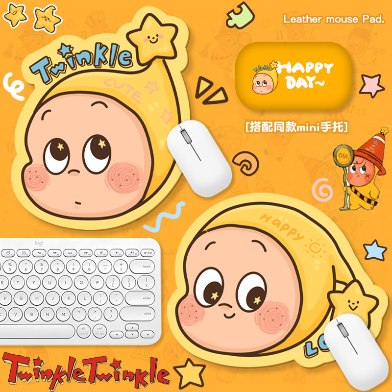 创意异形鼠标垫橡胶防滑垫办公游戏用不易挪位可爱星星人鼠标垫