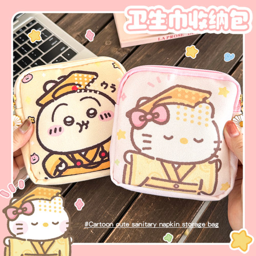 可爱卫生巾收纳包女生创意印花口红数据线便携小包卡通皇帝小猫
