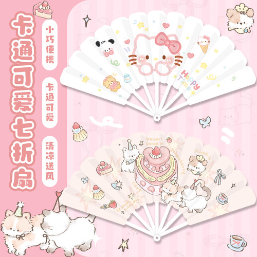 七连扇折扇夏日手持小扇子小巧便携凉扇可爱创意卡通油画小猫款
