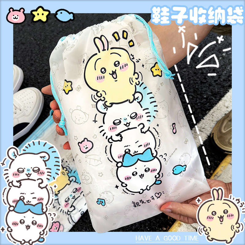 便携鞋子衣物收纳袋抽绳款旅行居家宿舍防尘防潮可爱卡通吉伊卡哇