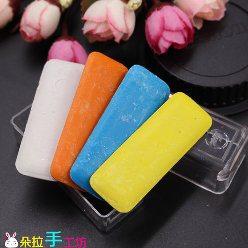 彩色裁衣画粉不易碎 DIY划粉片画衣粉剪裁划线粉笔四色缝纫工具件