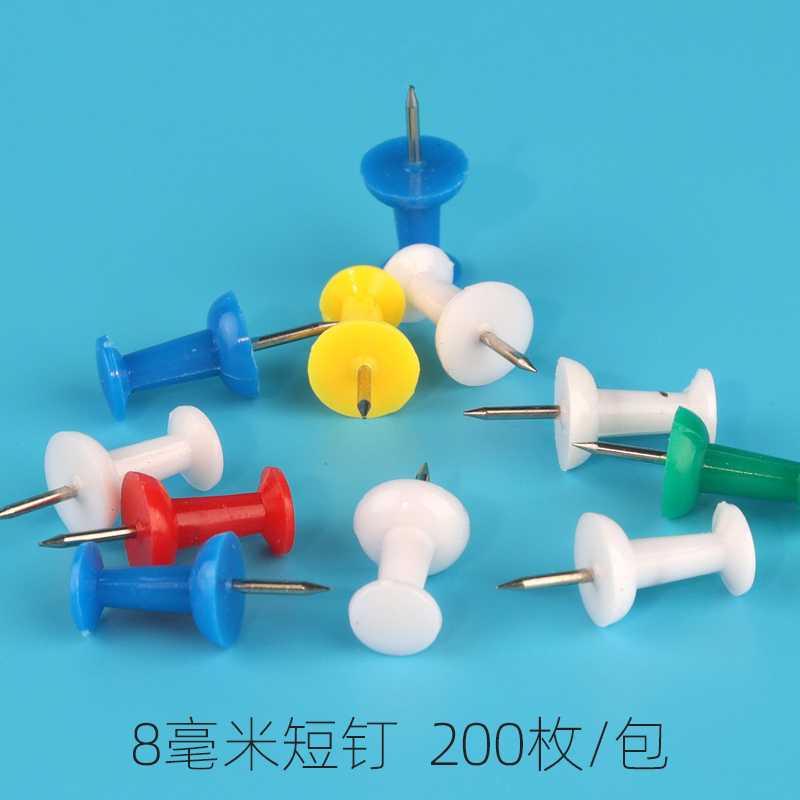 8毫米彩色工字钉按钉创意美术diy图钉画小图钉软木板照片墙小钉子