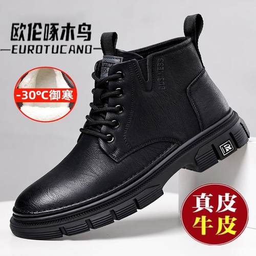 100%全牛皮冬季男士马丁靴