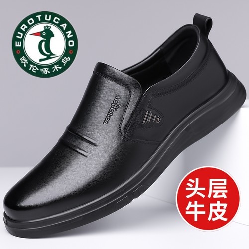 头层牛皮软底休闲皮鞋欧伦啄木鸟