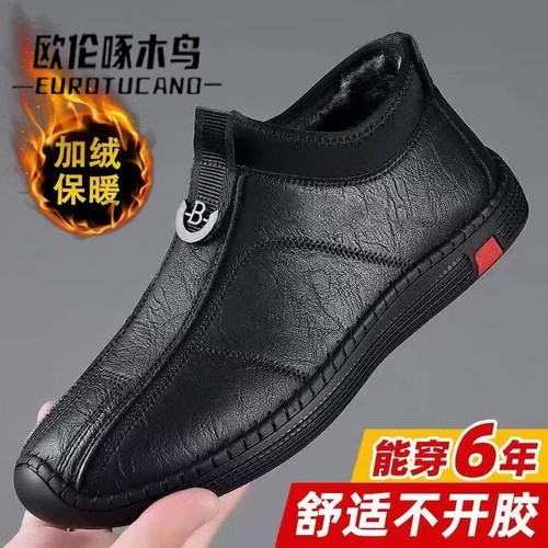 欧伦啄木鸟真皮休闲皮鞋男棉鞋男