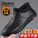 100%全牛皮欧伦啄木鸟男鞋 软底加绒保暖爸爸棉鞋 真皮休闲皮鞋 男士
