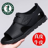 防滑洞洞鞋 欧伦啄木鸟100%全牛皮凉鞋 真皮休闲软底沙滩鞋 夏季 男款