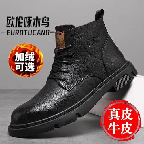 真皮加绒棉鞋男马丁靴欧伦啄木鸟