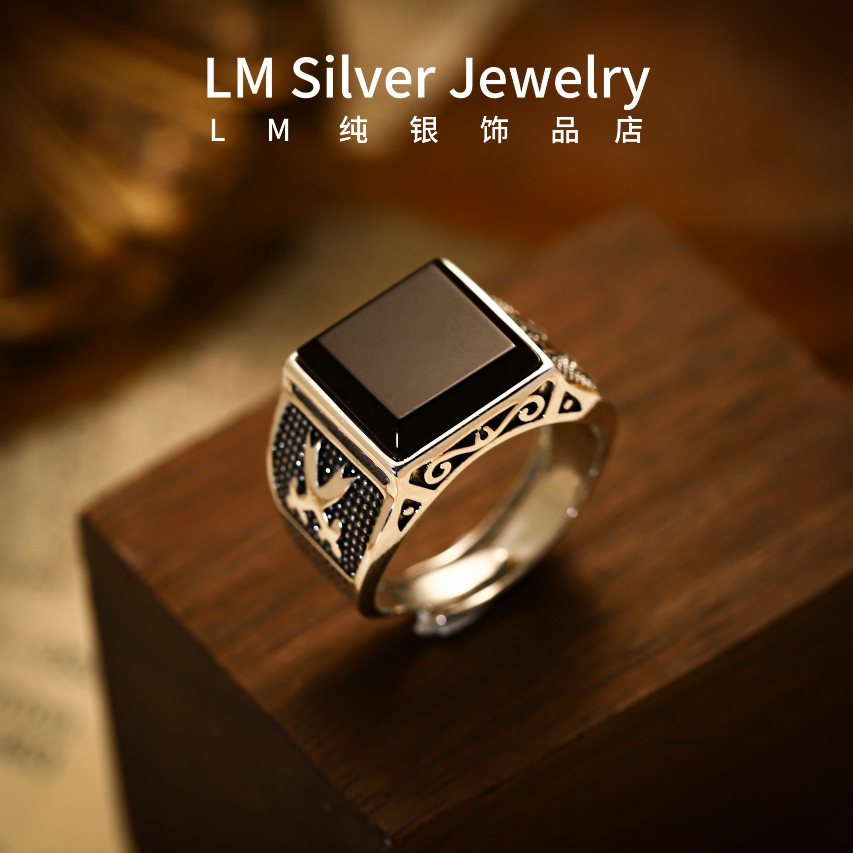 S925纯银方形平面男士戒指复古活口可调节小众男款纯银戒