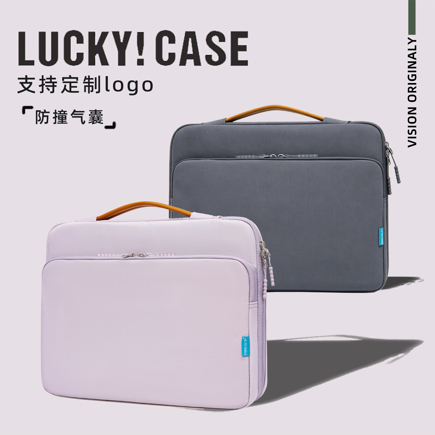 防撞边角电脑包保护套定制logo