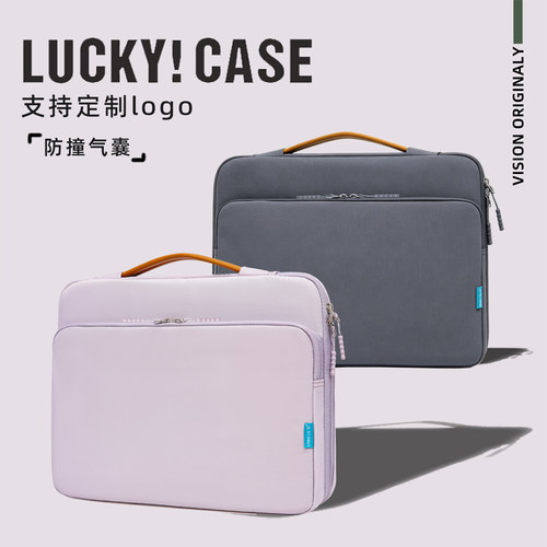 防撞边角电脑包保护套定制logo