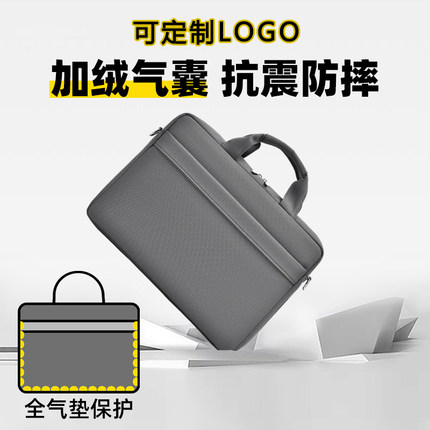 男女笔记本电脑包定制logo牛津布商务单肩手提公文包14/15.6英寸全气囊防震适用苹果联想拯救者戴尔华为华硕