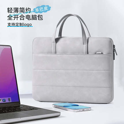 女简约笔记本电脑包皮质高级感单肩男公文包定制logo轻薄手提包适用于华为mate14寸苹果air13联想戴尔16小米