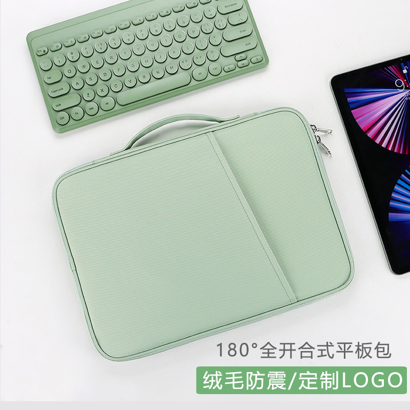 平板电脑包定制印logo简约高级女