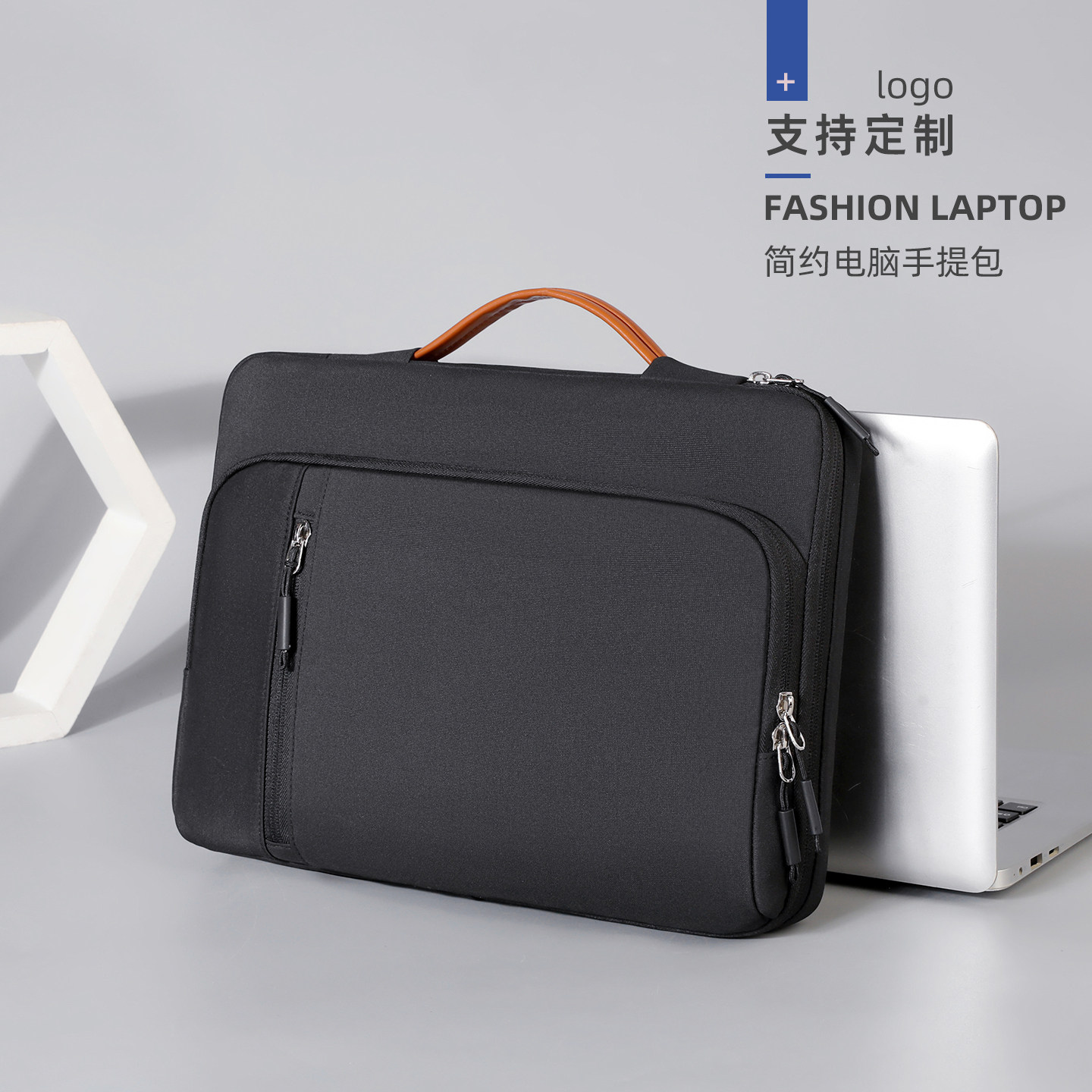 笔记本电脑保护套女办公手提电脑包男电脑内胆包定制logo简约休闲13.3寸适用苹果air15华为mate14联想戴尔16