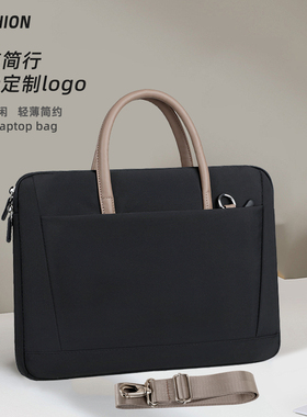 男女通勤手提公文包单肩笔记本电脑包商务气质高级感定制logo适用于苹果mac13.3寸华为mate14联想戴尔华硕16