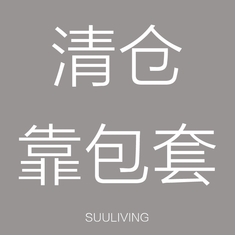 特价清仓简约沙发客厅靠包套布艺