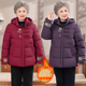 9275妈妈冬装 加厚棉袄外套 奶奶新款 加绒棉服常规款 中老年女新中式